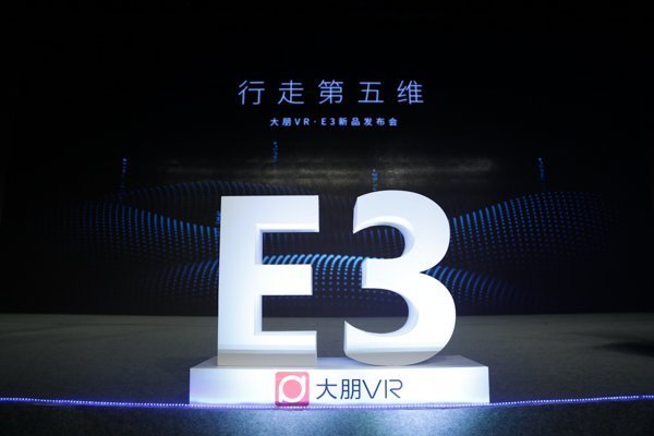 Zestaw słuchawkowy DPVR-Launch-E3-Virtual-Reality