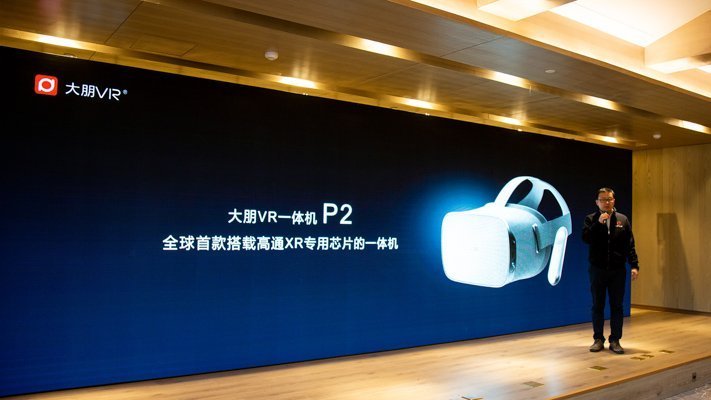 DPVR bringt P2-Virtual-Reality-Headset auf den Markt