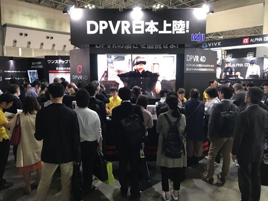 DPVR-Virtual-Reality-Headsets-em-um-trade-show