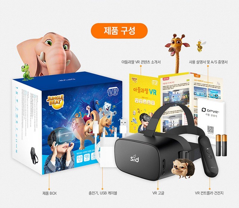 DPVR-collaborated-with-SND-Corporation-of-South-Korea-to-make-a-VR-adaline-designed-for-children-with-a-virtual-reality-headset